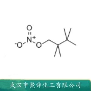 硝酸异辛酯,Isooctyl Nitrate
