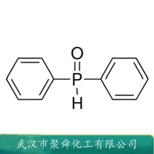 二苯基磷氧,Diphenylphosphine oxide