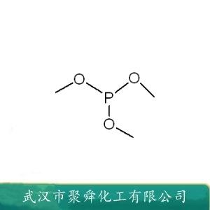 亚磷酸三甲酯,trimethyl phosphite