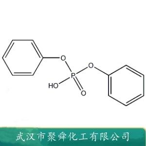 磷酸二苯酯,Diphenyl phosphate