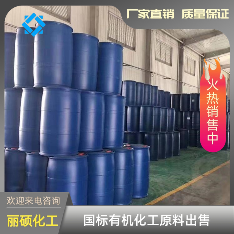 二叔丁基過氧化物,Di-tert-butyl peroxide