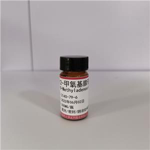魏氏试剂   2-甲氧基腺苷—2140-79-6