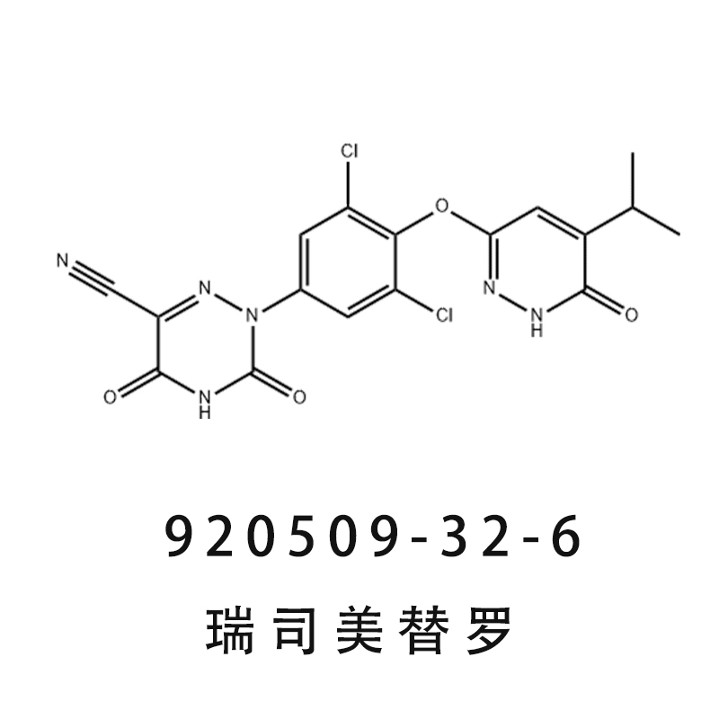 瑞司美替罗MGL-3196 瑞森泰罗,MGL-3196