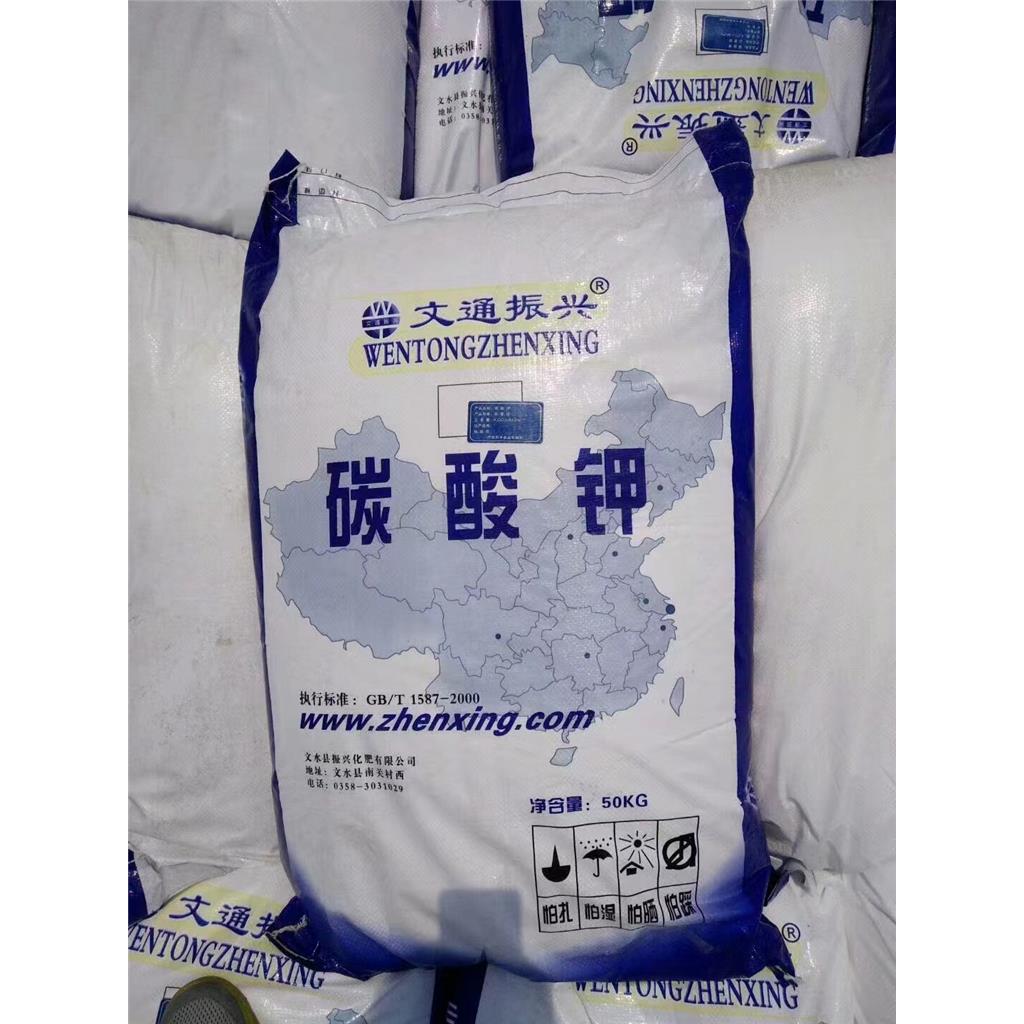 碳酸鉀,Potassium carbonate