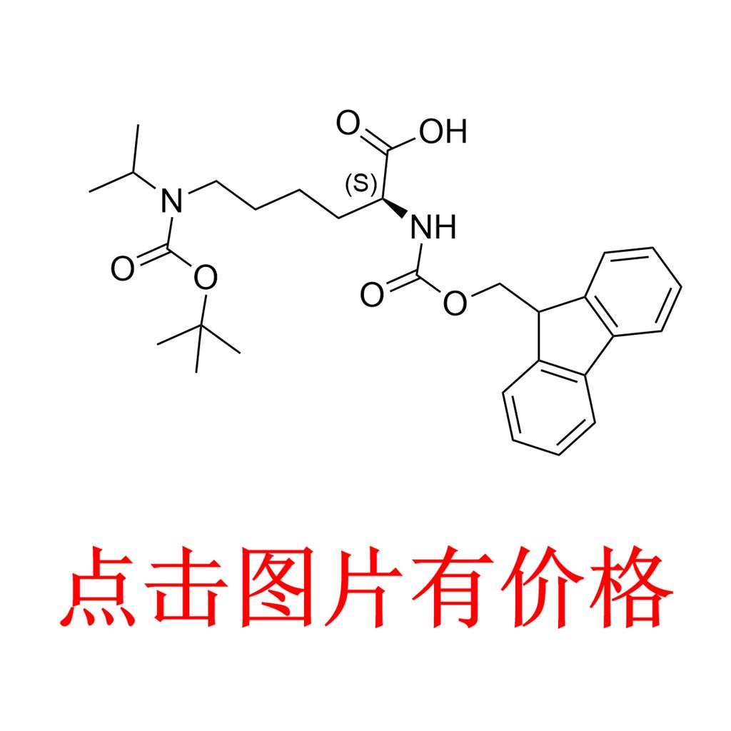 N-芴甲氧羰基-N'-叔丁氧羰基-N'-异丙基-L-赖氨酸,Fmoc-Lys(ipr,Boc)-OH