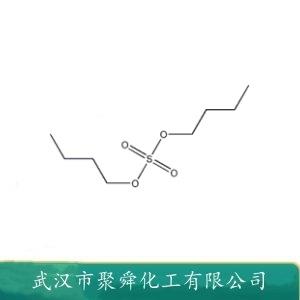 硫酸二丁酯,Di-n-butyl sulphate