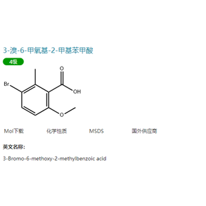 3-溴-6-甲氧基-2-甲基苯甲酸,3-Bromo-6-methoxy-2-methylbenzoic acid