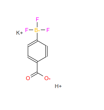 (4-羧基苯基)三氟硼酸钾,POTASSIUM (4-CARBOXYPHENYL)TRIFLUOROBORATE