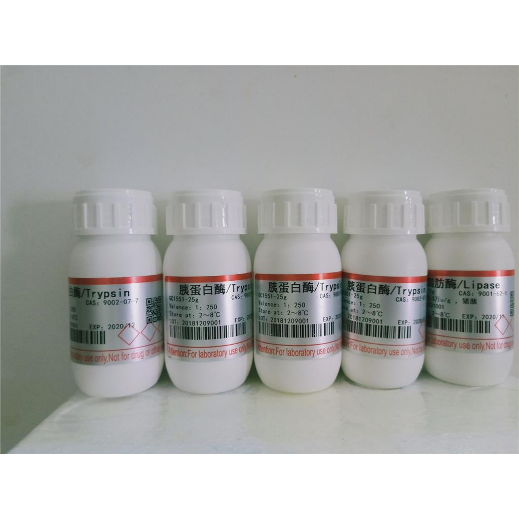 肝素酶 II,Heparin lyasr II