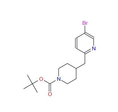 4-（（5-溴吡啶-2-基）甲基）哌啶-1-甲酸叔丁酯,tert-Butyl 4-((5-bromopyridin-2-yl)methyl)piperidine-1-carboxylate