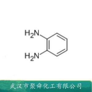 1,2-苯二胺,1,2-diaminobenzene