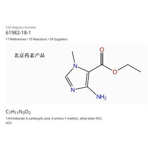 4-氨基-1-甲基-1H-咪唑-5-甲酸乙酯
