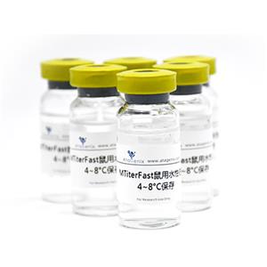 MTiterFast佐剂（鼠用水性佐剂）,RTiterFast adjuvant