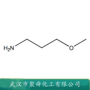 3-甲氧基丙胺,γ-Methoxy propyl amine