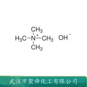 四甲基氢氧化铵,Tetramethylammonium hydroxide