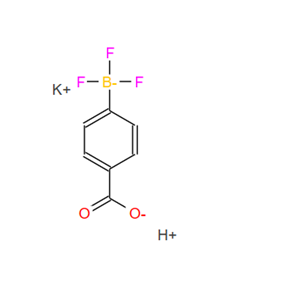 850623-38-0；(4-羧基苯基)三氟硼酸钾；POTASSIUM (4-CARBOXYPHENYL)TRIFLUOROBORATE