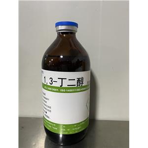 羟苯甲酯药用辅料,Methylparaben