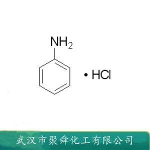 苯胺盐酸盐,Anilinium chloride