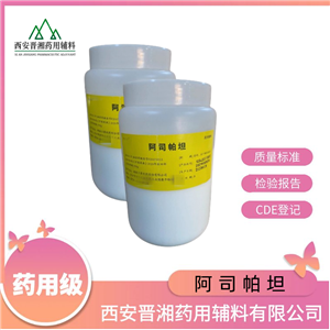 羥苯乙酯藥用輔料,Ethyl salicylate