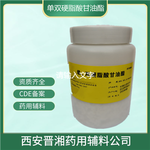 羟苯丙酯药用辅料,Propyl 4-hydroxybenzoate