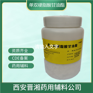 羥苯丙酯藥用輔料,Propyl 4-hydroxybenzoate