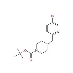 4-（（5-溴吡啶-2-基）甲基）哌啶-1-甲酸叔丁酯 253594-54-6