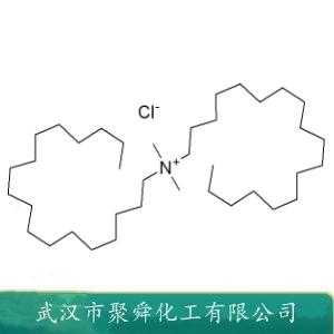 双十八烷基二甲基氯化铵,N,N-Dimethyl-N-octadecyloctadecan-1-aminium chloride