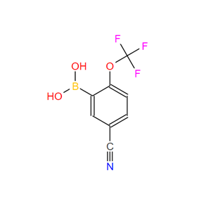 1072946-64-5 5-氰基-2-(三氟甲氧基)苯硼酸