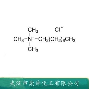 辛基三甲基氯化铵,N,N,N-Trimethyl-1-octanaminium chloride