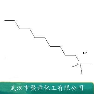 辛基三甲基氯化铵,N,N,N-Trimethyl-1-octanaminium chloride