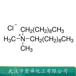 双十烷基二甲基氯化铵,Didecyl Dimethyl Ammonium Chloride