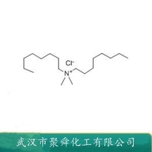 双辛烷基二甲基氯化铵,dioctyldimethylammonium chloride
