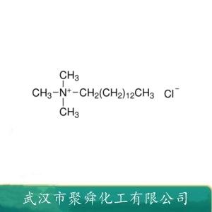 十四烷基三甲基氯化銨,N,N,N-Trimethyl-1-tetradecanaminium chloride