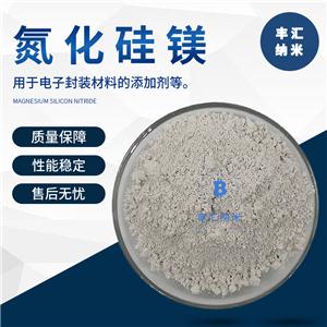 氮化硅鎂,Magnesium silicon nitride