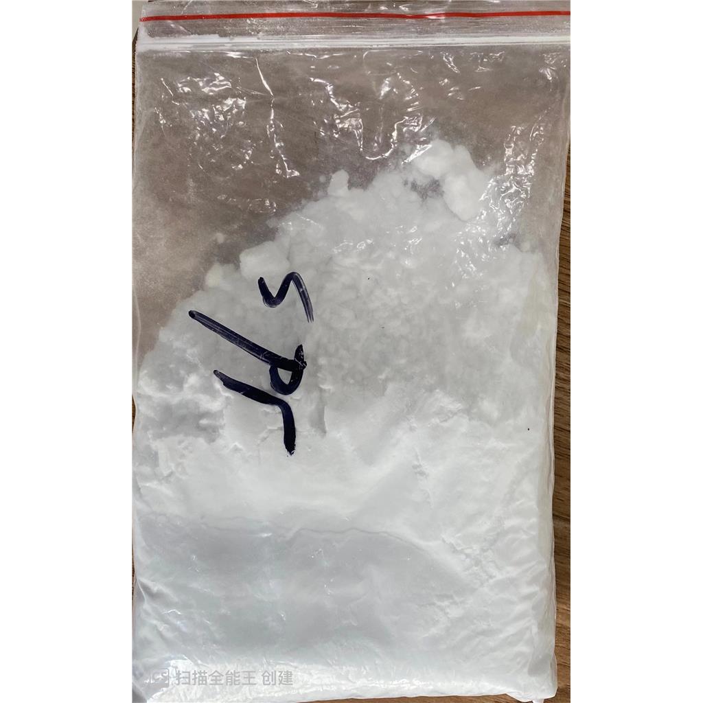 聚二硫二丙烷磺酸钠,SPS;Sodium 3,3'-dithiodipropane sulfonate