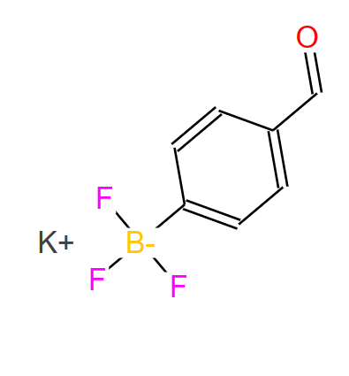 4-甲酸苯基三氟硼酸钾,POTASSIUM 4-FORMYLPHENYLTRIFLUOROBORATE