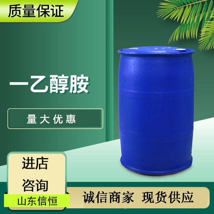 一乙醇胺,Ethanolamine