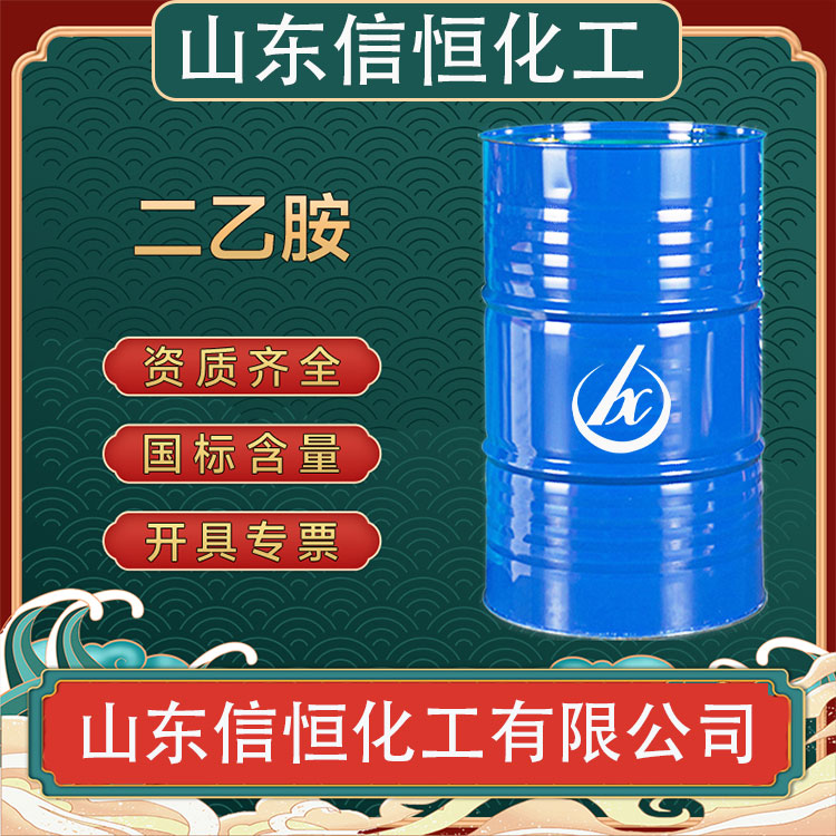 二乙胺,Diethylamine