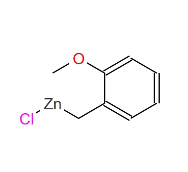 2-甲氧基芐基氯化鋅,2-Methoxybenzylzinc chloride solution 0.5M in THF