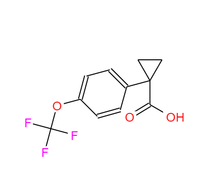 1-(4-三氟甲氧基苯基)环丙烷羧酸,1-(4-(trifluoromethoxy)phenyl)cyclopropanecarboxylic acid