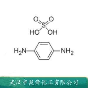 硫酸对苯二胺,1,4-Benzenediamine sulfate