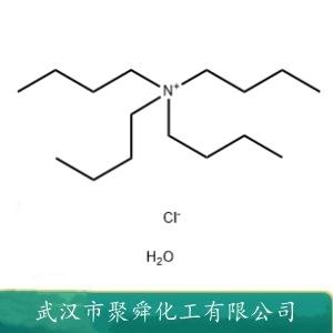 四丁基氯化铵(水合物),Tetrabutylammonium chloride hydrate