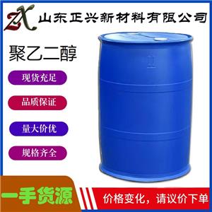 工业级聚乙二醇国标助溶剂保湿剂