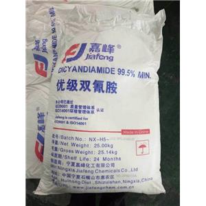 双氰胺,Dicyandiamide