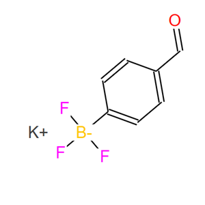 374564-36-0；4-甲酸苯基三氟硼酸钾；POTASSIUM 4-FORMYLPHENYLTRIFLUOROBORATE