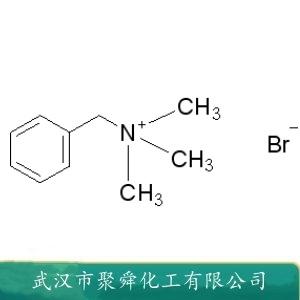 苄基三甲基溴化铵,N,N,N-Trimethyl-1-phenylmethanaminium bromide