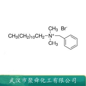 十二烷基二甲基苄基溴化铵,Benzyldodecyldimethylammonium Bromide