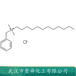 十二烷基二甲基苄基氯化铵,benzododecinium chloride