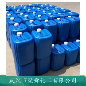 十二烷基二甲基苄基氯化铵,benzododecinium chloride