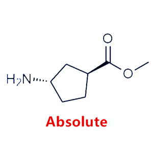 (1S,3S)-3-氨基环戊烷羧酸甲酯,(1S,3S)-Methyl 3-aminocyclopentanecarboxylate
